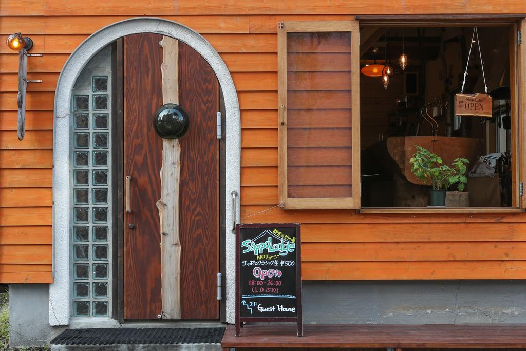 Sappolodge Саппоро Экстерьер фото